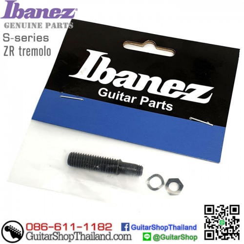 เสาปรับความสูงหย่อง Ibanez® ZR (S series)